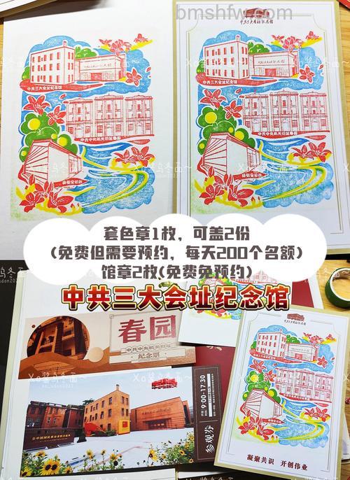 彩色打印红章：制作工艺怎么样？应用场景【详解】