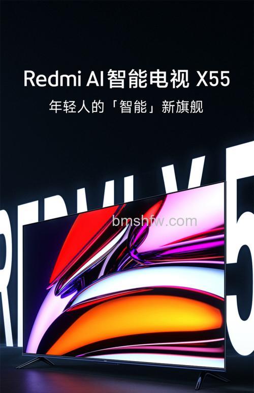 Redmi智能电视X65怎么样?售价与详细评测