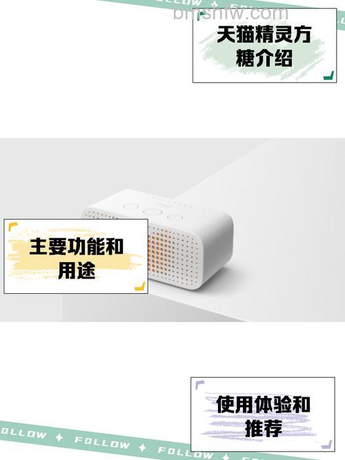 天猫精灵方糖2如何绑定电视？连接电视方法详解