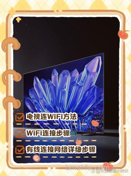 王牌电视怎么连接WiFi：TCL电视网络设置详细教程