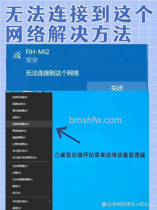 网络拒绝接入怎么回事?处理方法详解