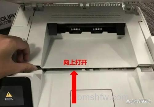 惠普1536卡纸怎么办?卡纸取出方法详解