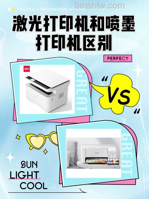 家用喷墨打印机推荐:佳能、惠普、兄弟品牌对比及喷墨与激光打印机区别