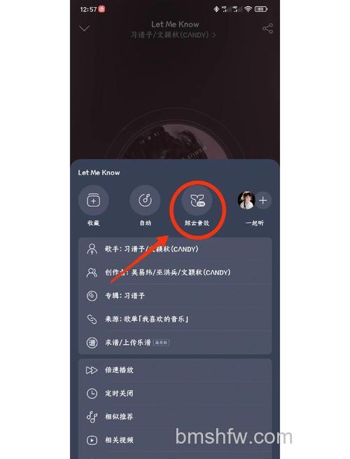云视听小电视怎么调整清晰度？详细方法步骤
