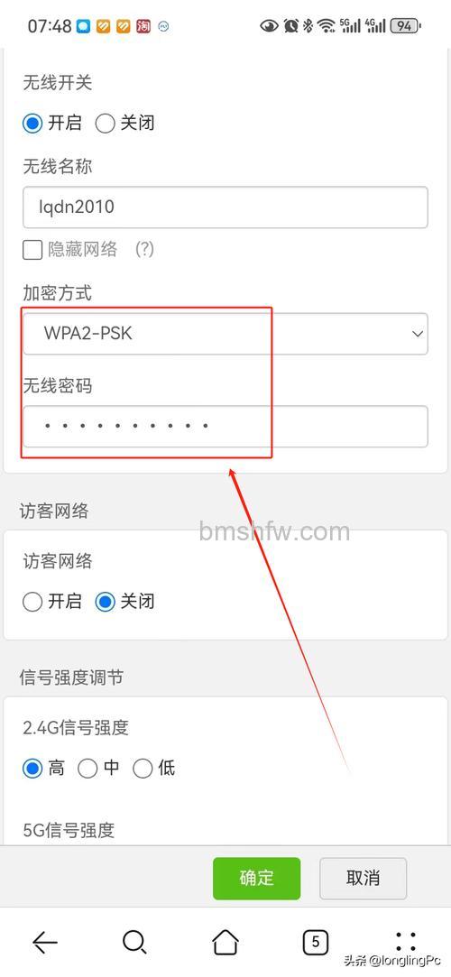 wifi.cmcc/192.168.10.1怎么登录?详细步骤教你进入移动路由器管理界面
