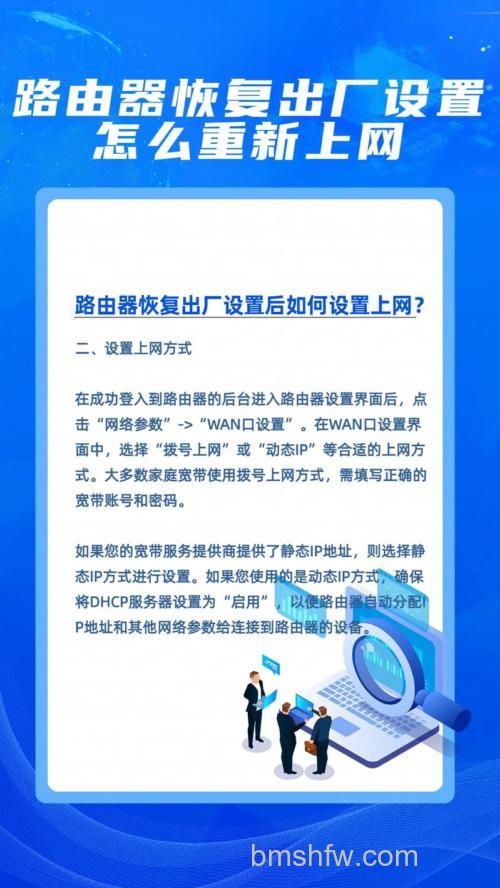 移动的路由器怎么恢复出厂设置？详细方法步骤