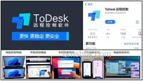 ToDesk远程安装打印驱动方法详解