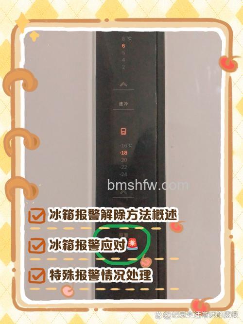 松下冰箱ee50故障怎么办?解决方法【详解】