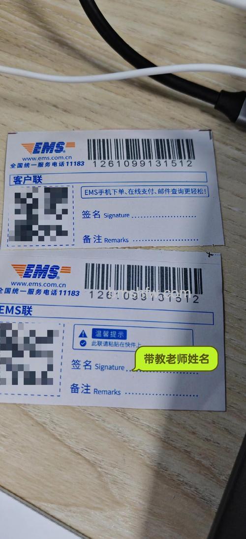 快递100收件端打印电子快递单教程