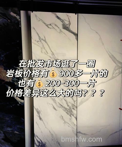 影响电视背景墙用岩板价格因素介绍【详解】