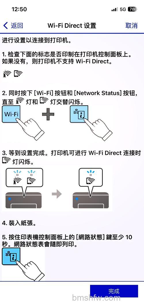 惠普打印机如何连接WiFi？详细方法步骤