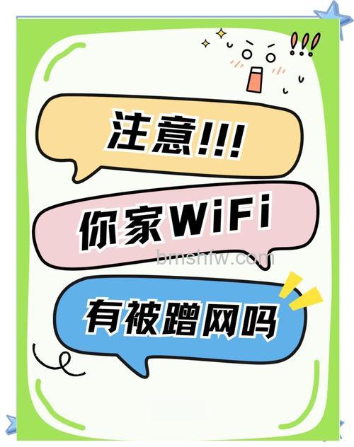无人蹭网为什么WiFi越来越慢?原因与解决方法