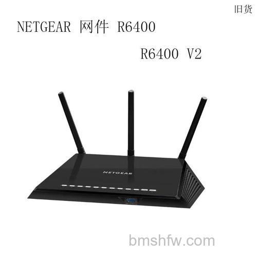 网件R6400路由器怎么样?上网与传输性能全面评测