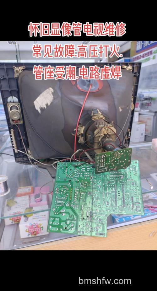 显像管是什么？电视机显像管坏了怎么办【详解】