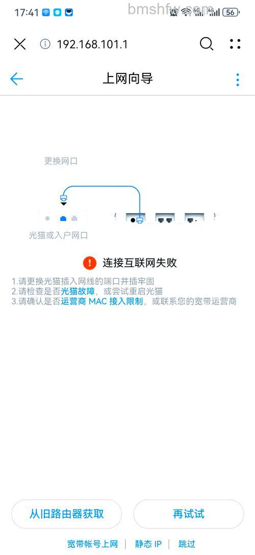 路由器没有reset按钮怎么处理?路由器复位方法详解