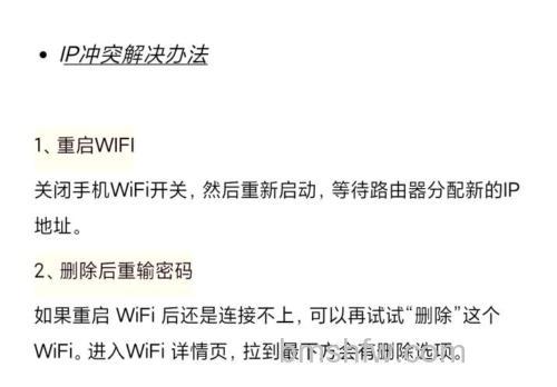 不用路由器就可以连wifi吗?【详细介绍】