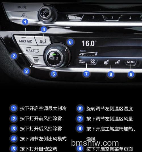 宝马空调压力多少合适?使用范围及维护方法【详解】