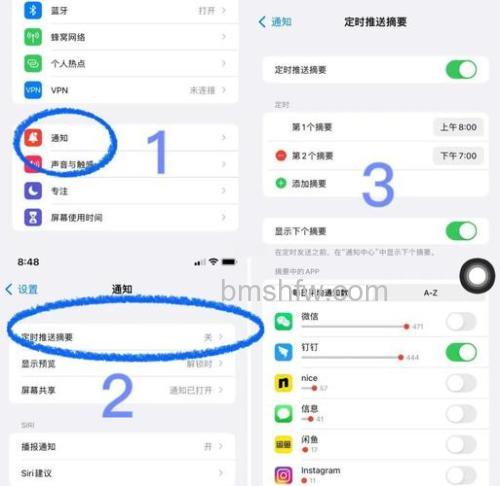 苹果手机如何搜隐藏的WiFi?搜隐藏WiFi方法【详细步骤】