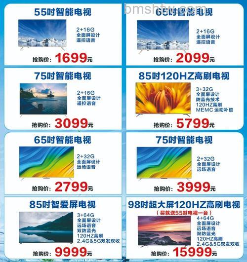 海尔液晶智能电视多少钱 海尔液晶智能电视价格分析【详解】