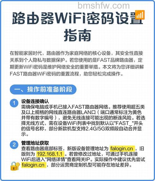 换路由器如何重新设置网络?保姆级详细步骤