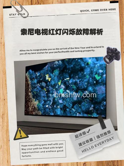电视为什么一直闪?电视一直闪的原因【详解】(30234)