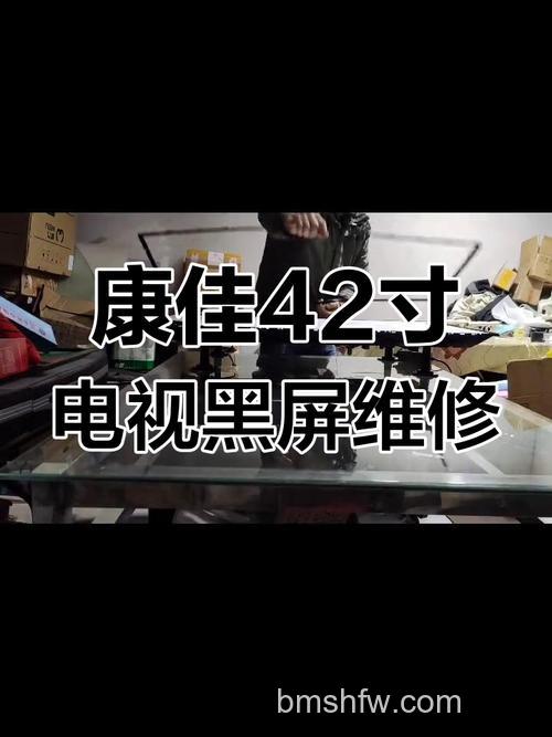 康佳电视黑屏怎么回事 电视黑屏的原因【详解】