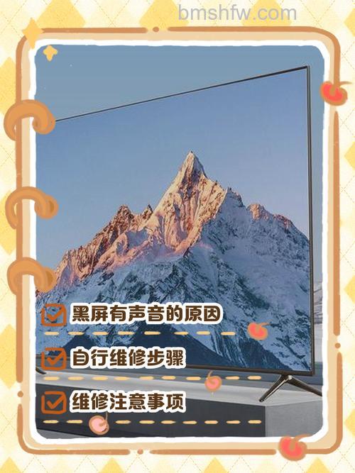 电视没有声音怎么回事 电视没有声音原因【详解】