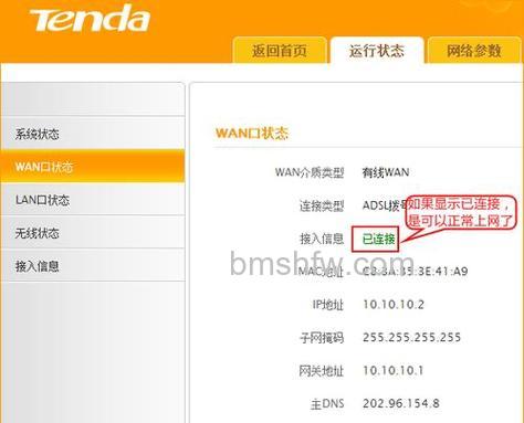 必联AC1200千兆路由器怎么设置联网?详细安装与上网教程