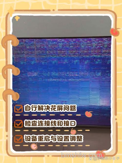 长虹电视花屏怎么回事？解决方法详解