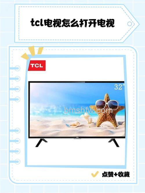 TCL电视白屏怎么回事？常见原因与排查方法