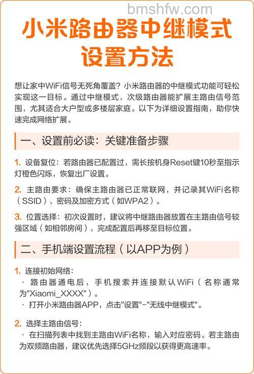 路由器怎么设置?详细设置步骤与方法