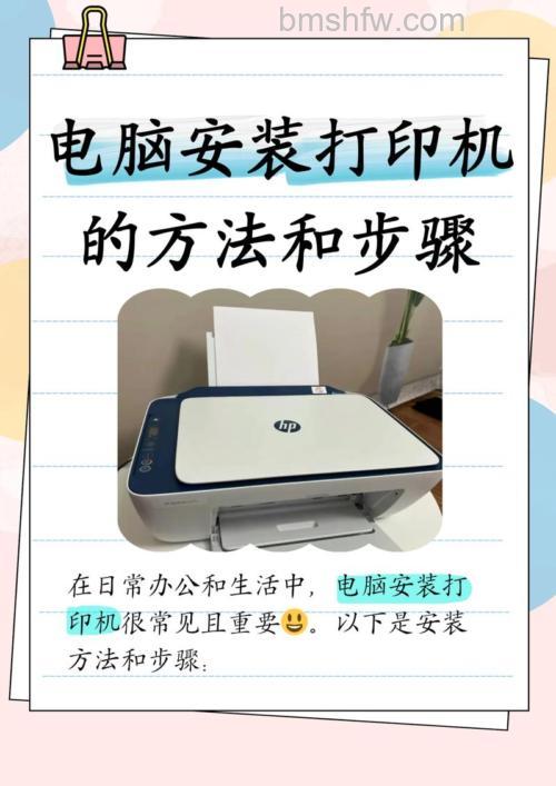 爱普生TM-U220打印机安装步骤详解