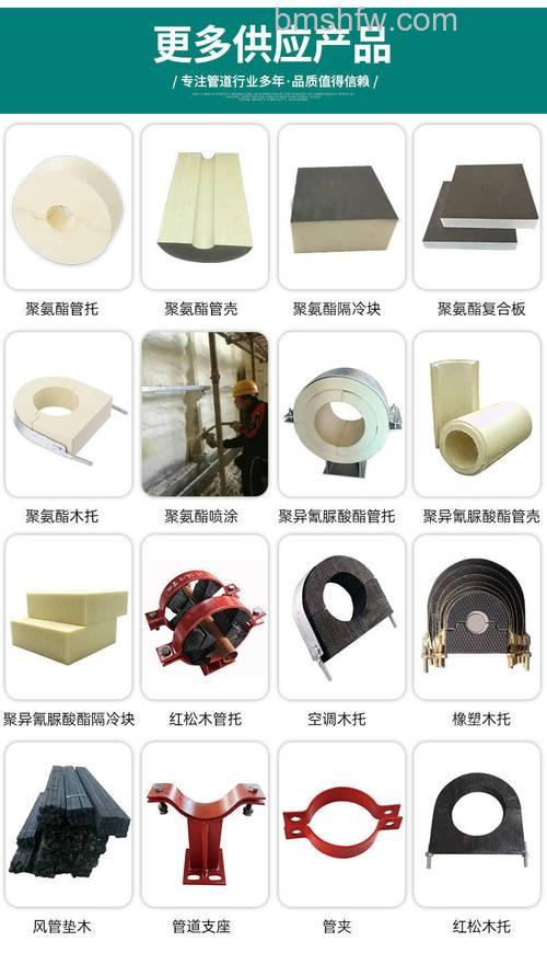 空调木托有什么作用?空调木托优势介绍【详解】