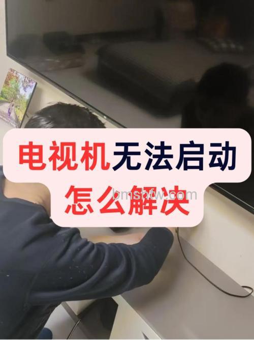 电视为什么会死机?常见原因与详解