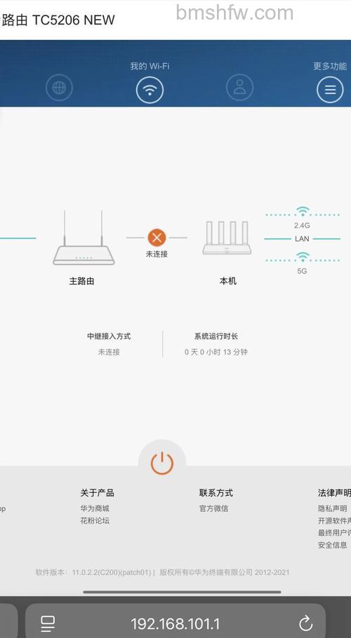 路由器卫士拉黑了怎么恢复？路由器卫士拉黑了恢复方法及WiFi密码修改教程
