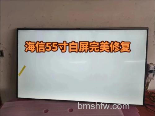 彩电白屏怎么办？维修方法与原因详解