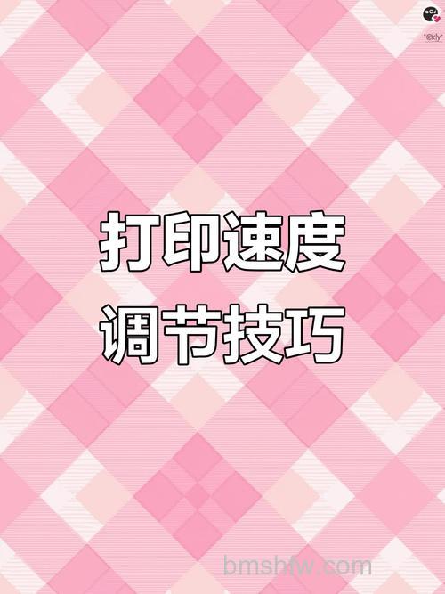 怎么调打印机打印速度?教你调整打印机速度的方法【教程】