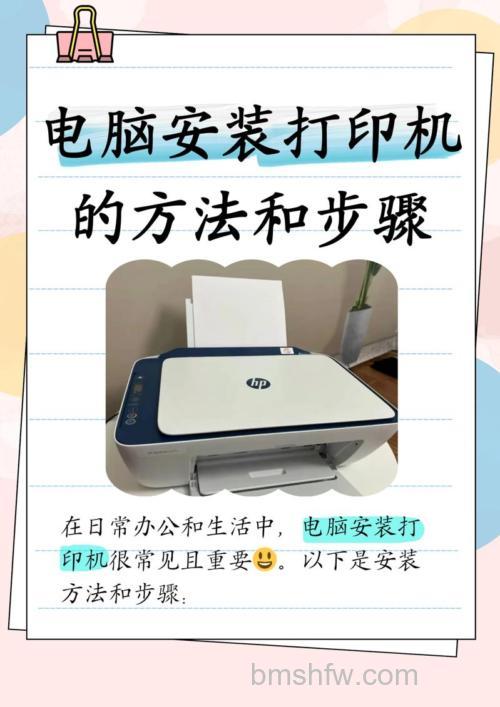HP deskjet ink advantage 1018打印机如何安装【安装教程】
