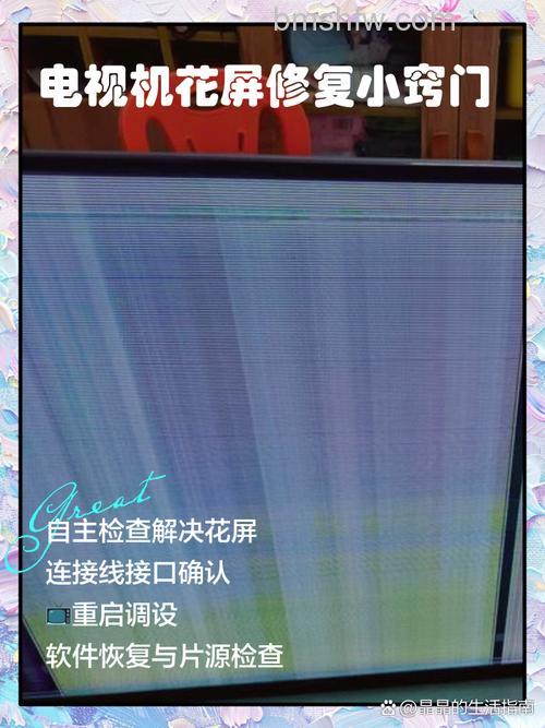 电视屏幕坏了能修吗?常见情况与处理方法详解