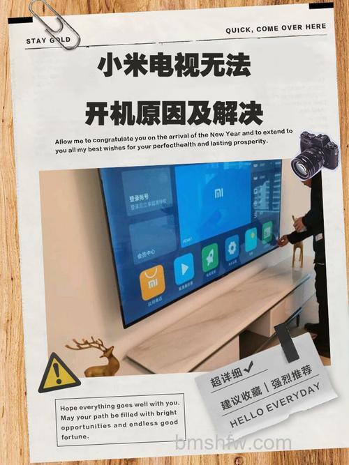 电视机通电后没有反应?开机黑屏原因及解决方法