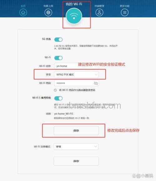 华为路由器怎么设置HG8342R的路由功能？光猫路由开启详细步骤