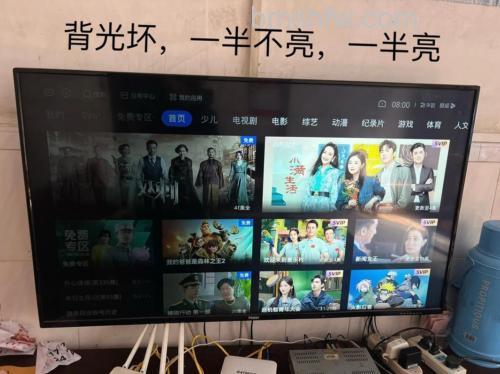 电视只剩一半画面怎么办?电视只有一半画面怎么处理