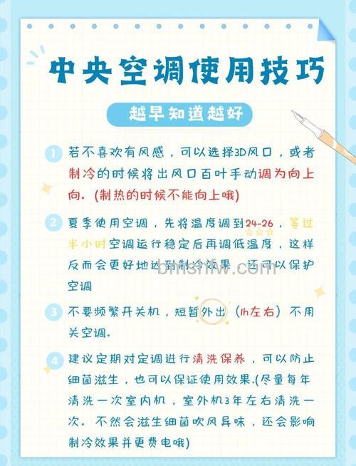 中央空调多少瓦数最省电 选择合适中央空调瓦数方法【详解】
