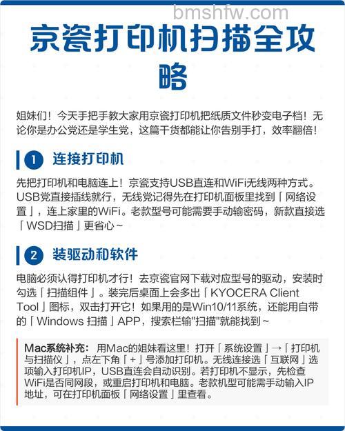 打印机多页扫描教程:轻松学会多页扫描仪使用方法