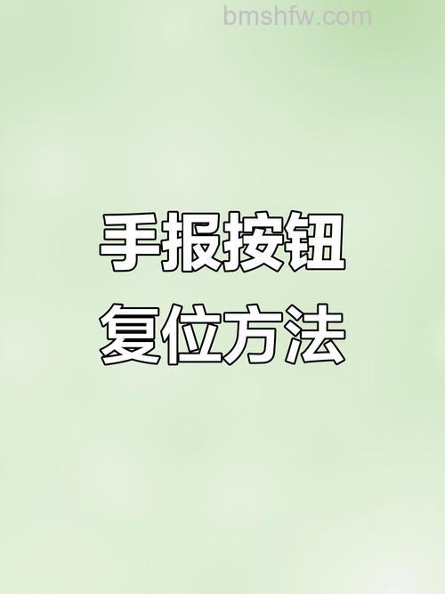 路由器密码忘了怎么办?如何长按复位按钮恢复出厂设置