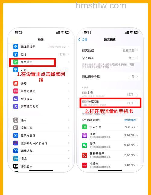手机信号增强器安装常见问题及处理方法详解