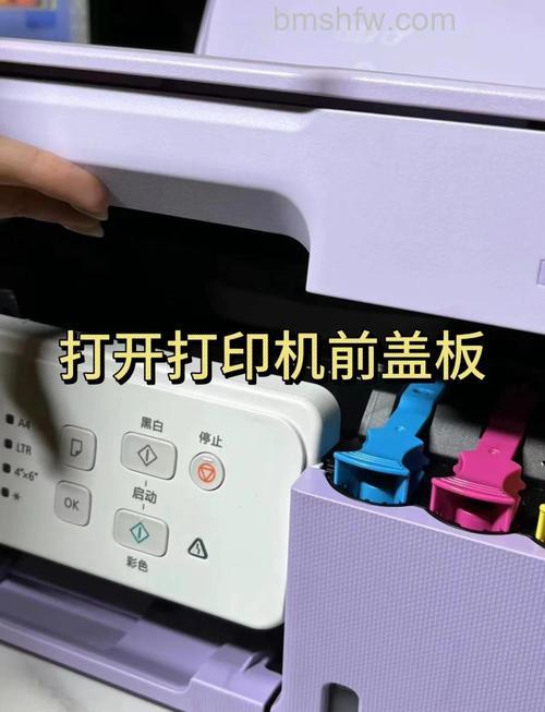 打印机怎么装墨水?打印机装墨水教程详细步骤