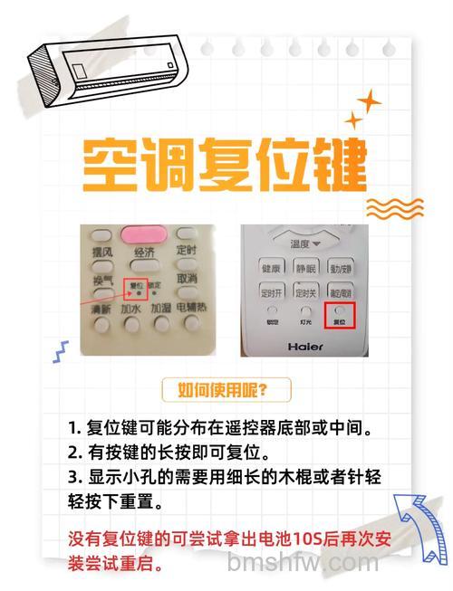 空调H3怎么恢复?空调H3恢复方法【详解】