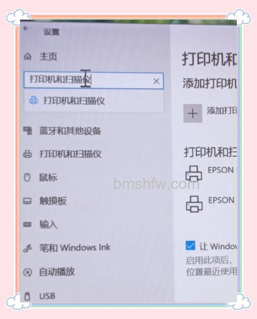 爱普生打印机打印出来是空白怎么办？解决方法详解