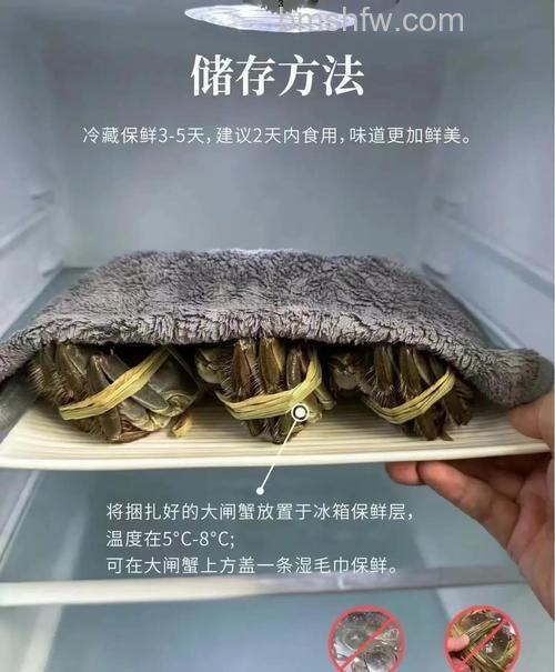 大闸蟹放冰箱一般多少度?注意事项【详解】